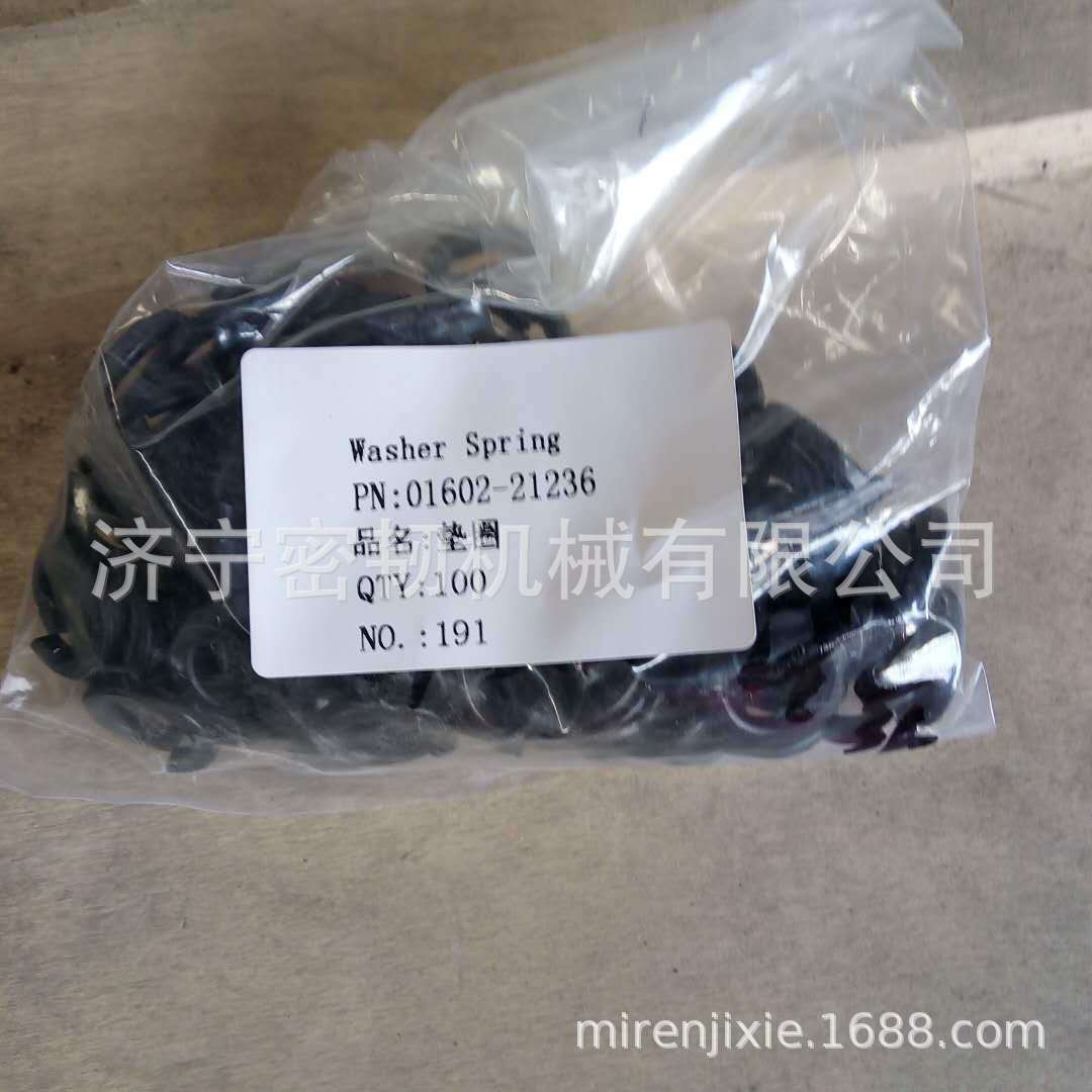 装载机垫圈01602-21236  平地机SG21垫圈 平地机垫圈