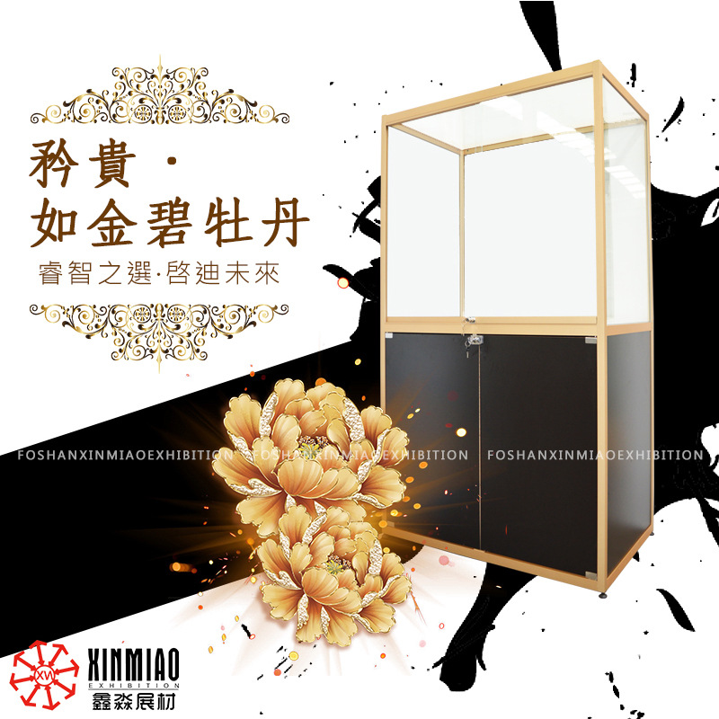 ����չ��չ��չʾ���������鱦���й�ױ�ְ���Ʒ���ֻ�չ��