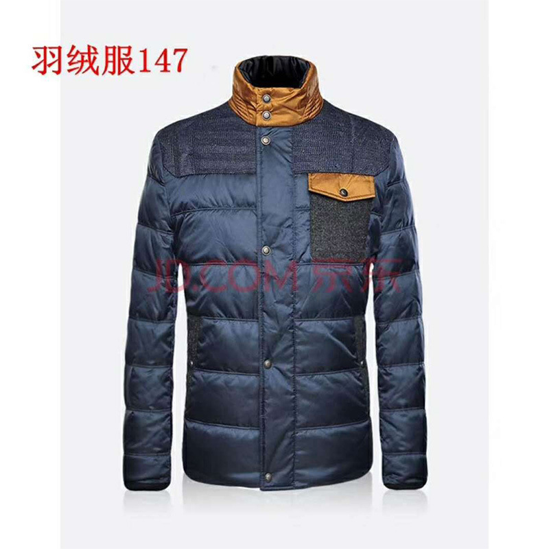 2018冬季新款海澜之季家正品剪标保暖加厚休闲男装羽绒服立领拼色|ru