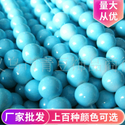 Manufactor supply Glass bead wholesale Turquoise Beads customized Agate beads supply Tanglin Jewelry parts