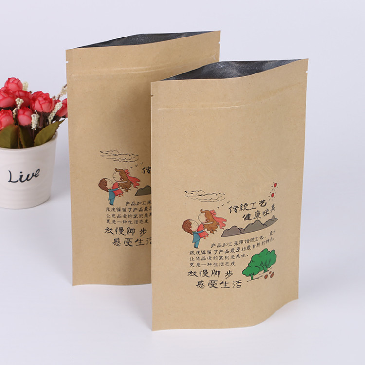 坚果牛皮纸铝箔食品包装袋 休闲食品防水自封袋 免费设计logo