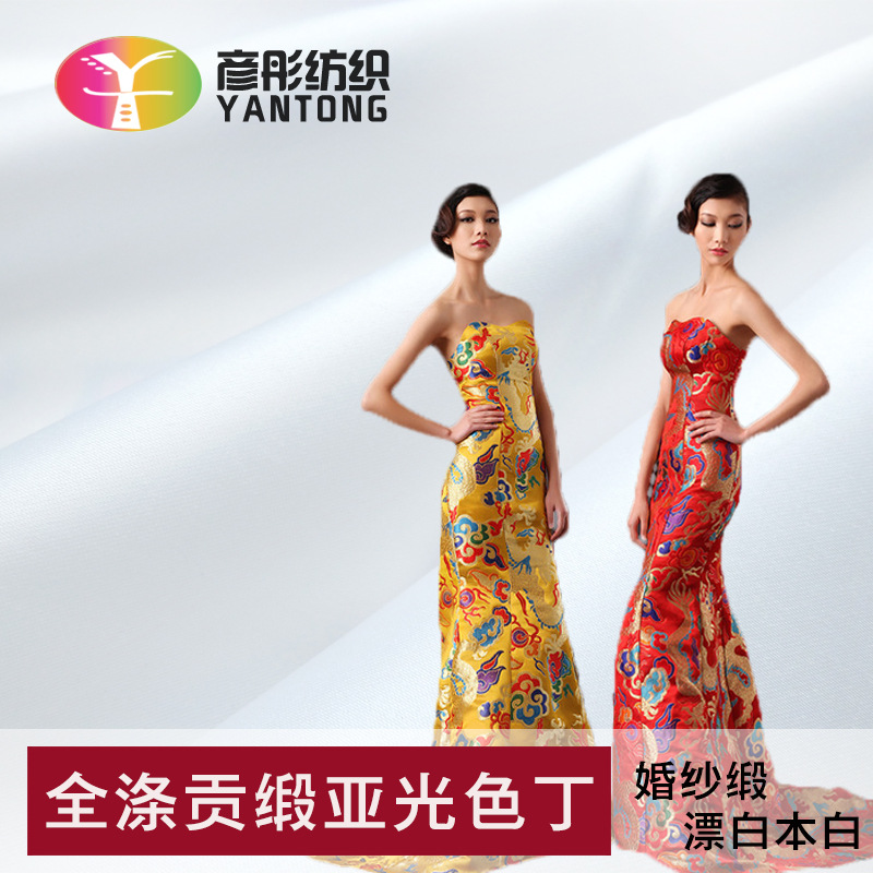 厂家直销 热转印花面料亚光加厚色丁布 全涤贡缎婚纱锻礼服布批发