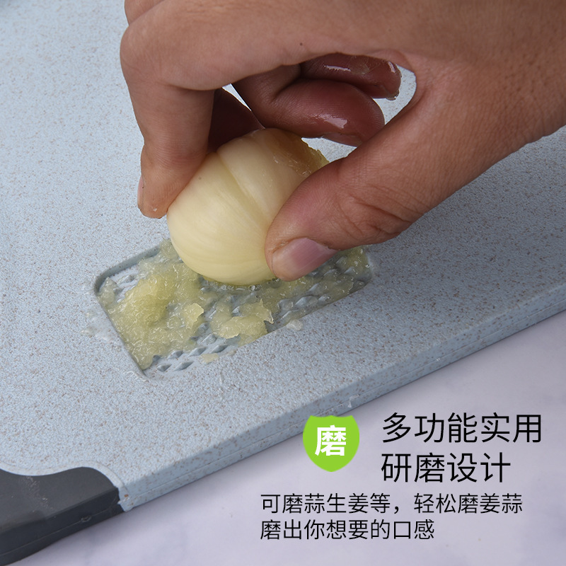 小麥秸稈菜板帶研磨器 塑料砧板防滑廚房切輔食水果日韓小案板