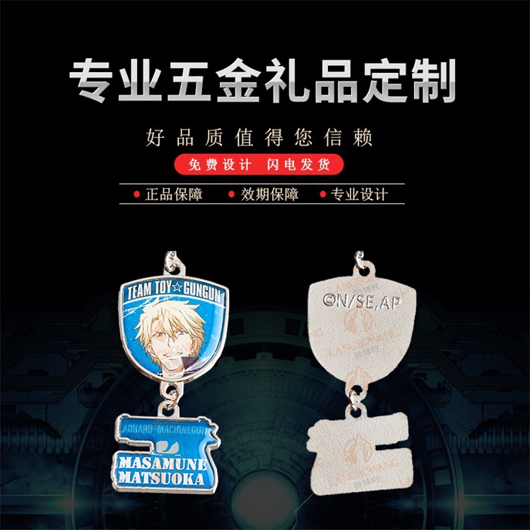 厂家直销金属卡通钥匙扣 精美小礼品五金工艺品加工定制