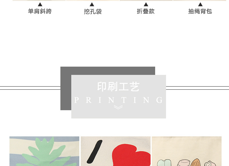 帆布袋 帆布包 帆布包厂家 帆布包定做