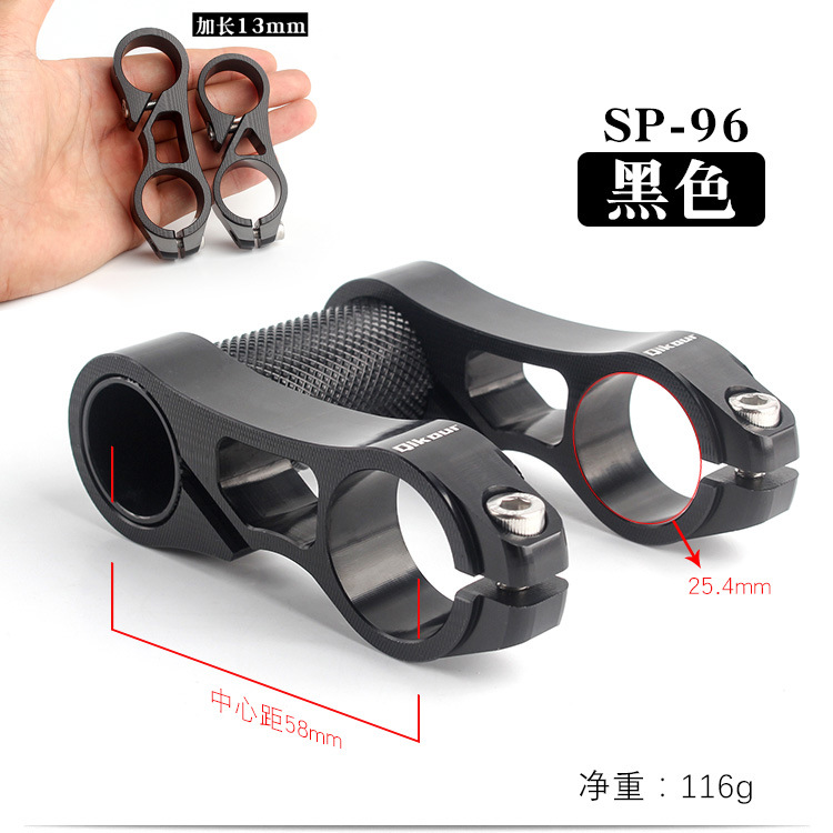 QikourS96 coche plegable 412 SP8 hueco doble mango alargado 58mm modificado Quick Release Riser largo