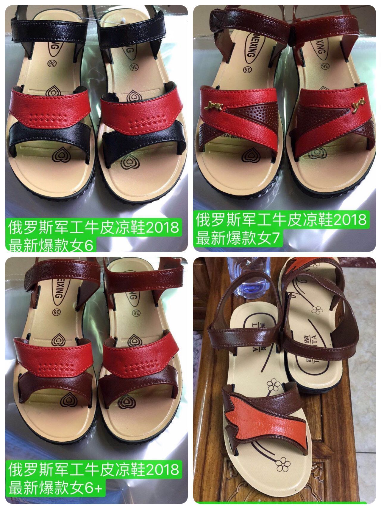 QQ图片20180428182204