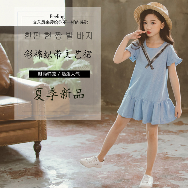 Vestido de algodón para niñas Vestido de princesa Estilo coreano Falda de manga voladora para niñas Verano para niños cómodo Manga corta Falda de estilo occidental