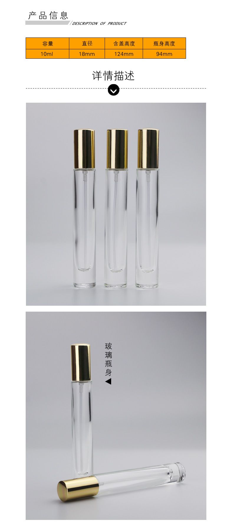 详情页_01