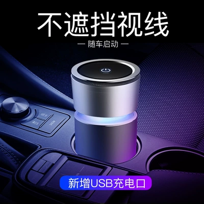 Air Purifier Gift Customized – Hava təmizləyiciləri