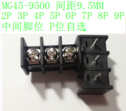 MG45-9500-2P/3/4/5/6/7/8/9P Barrier Terminals Spacing 9.5MM Intermediate foot position