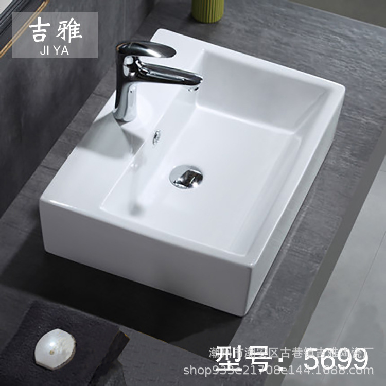Rectangular integrado Cuenca del hotel lavabo del mostrador de baño cuenca de cerámica lavabo de arte blanco