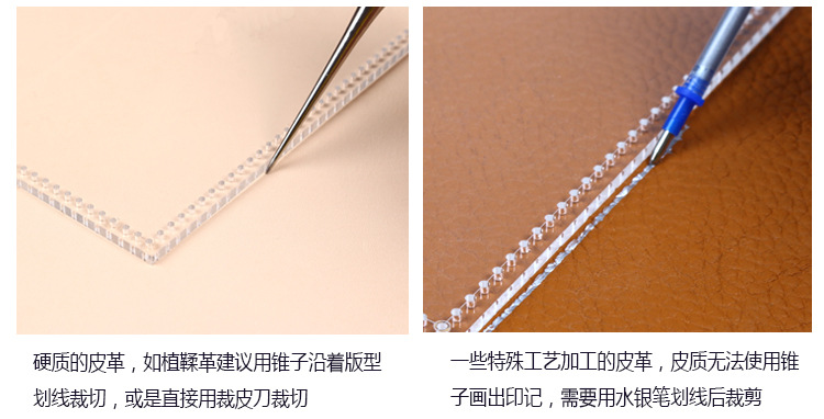 手工皮具加工