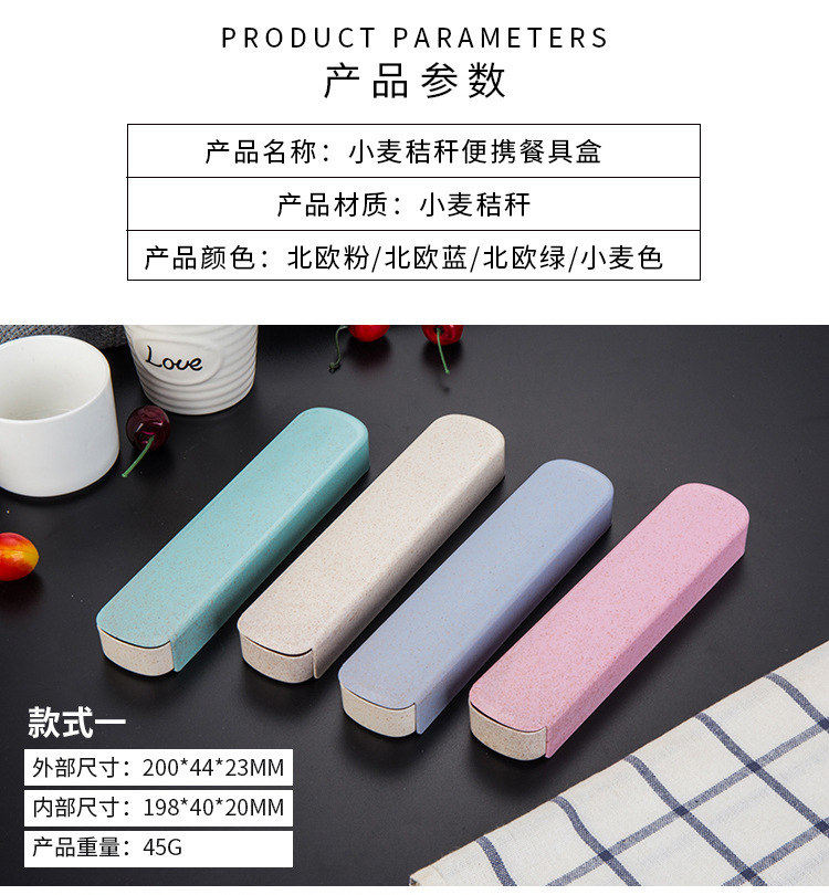 便携盒_02.jpg