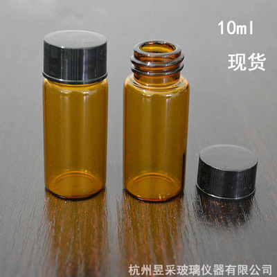 厂家直供10ml玻璃瓶棕色螺口玻璃瓶管制玻璃瓶试剂瓶样品瓶小瓶