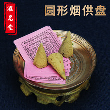 ����A���P��Óʮ�ֽ����������݆����Ѭ����P�𹩟����P