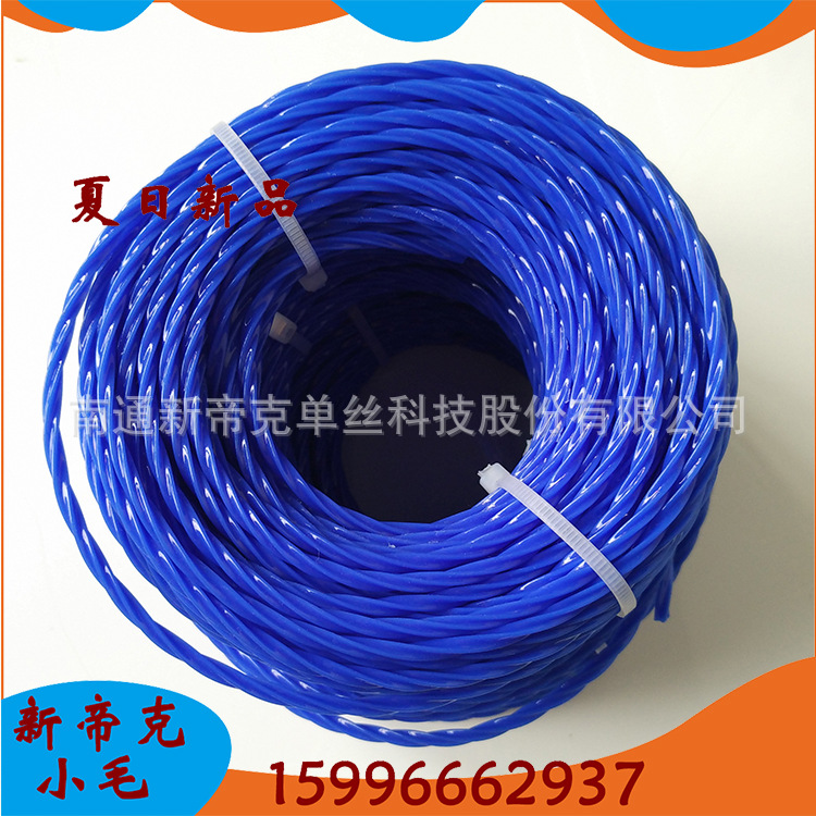割草线尼龙打草绳3.0mm方形螺旋蓝色0.5kg麻花园林绿化草坪机