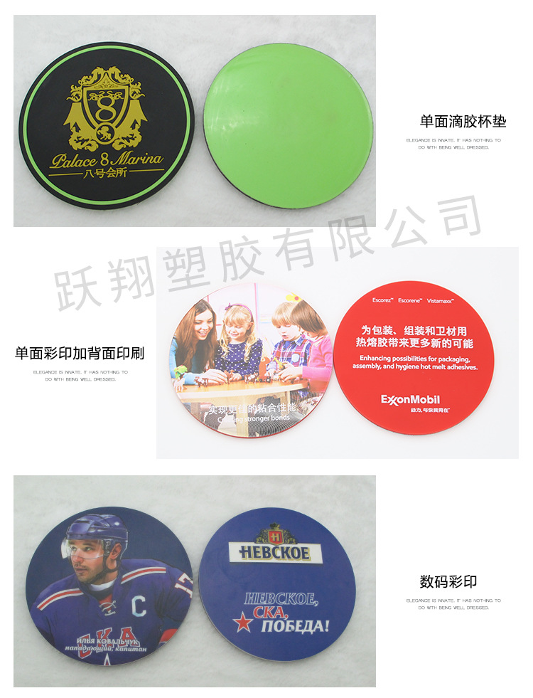 PVC杯墊詳情頁1_02.jpg