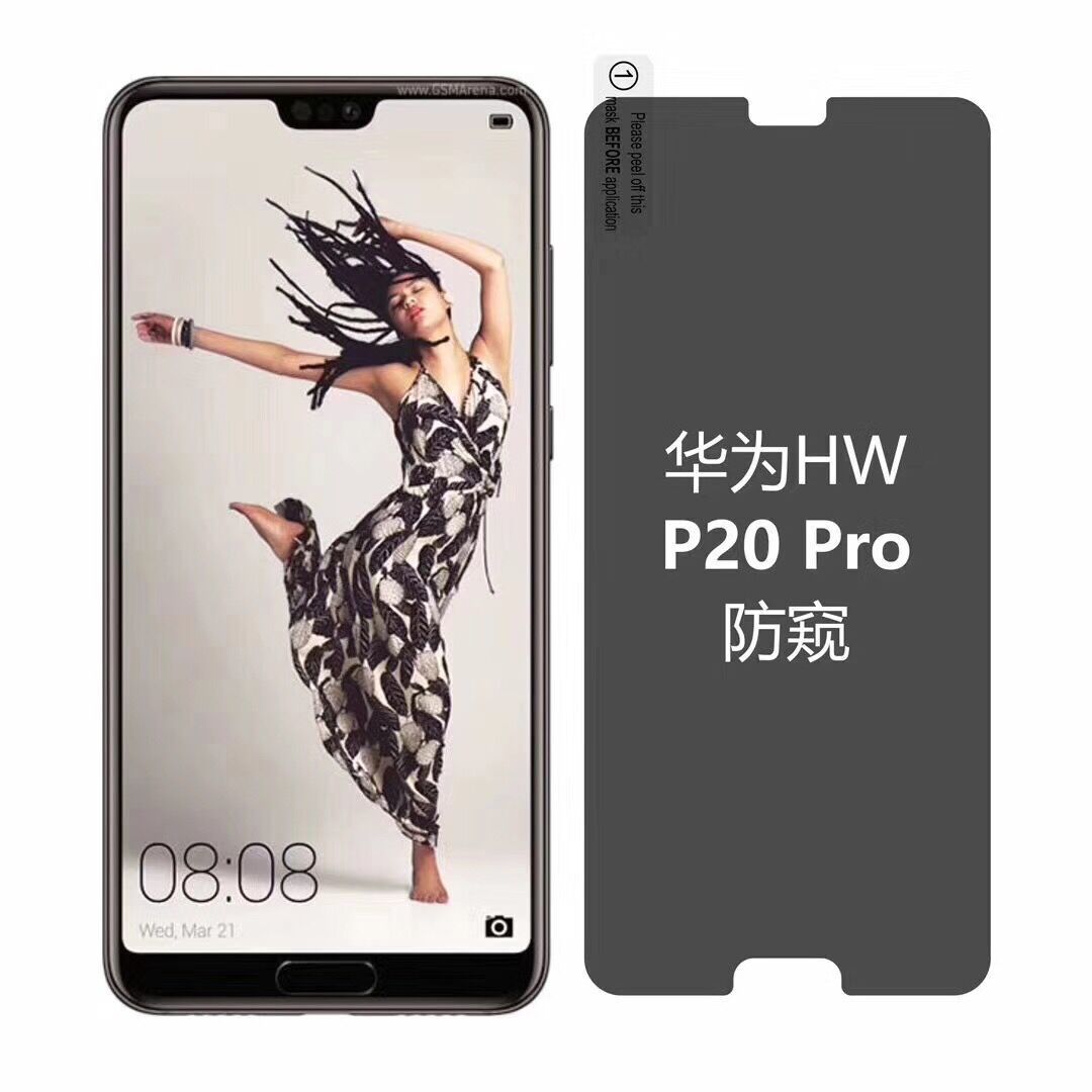 华为P20防偷窥钢化膜P20PRO 360全方位保护隐私nova 3i防爆二强贴