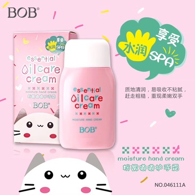 粉嫩嘟嘟嘟护手霜滋润保湿补水秋冬季男女士防冻防干裂一件代发