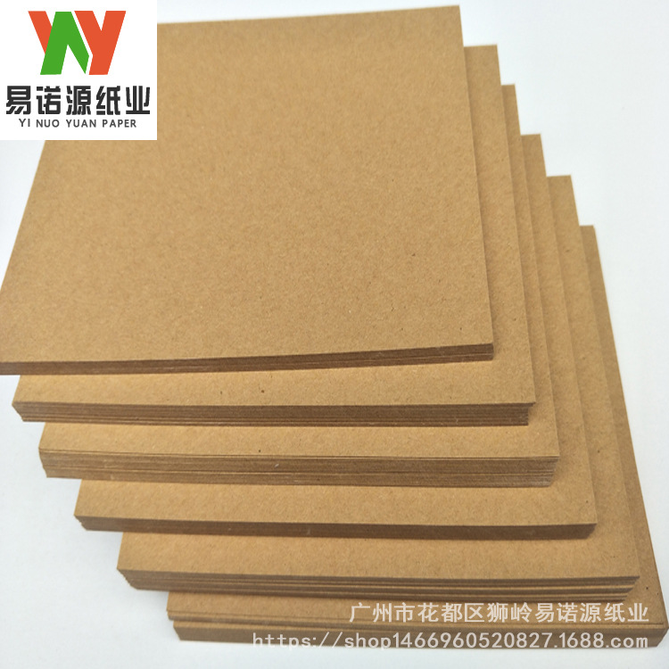 260g双面牛卡纸 食品包装牛皮纸 工艺纸盒手机盒 印刷吊牌牛卡纸