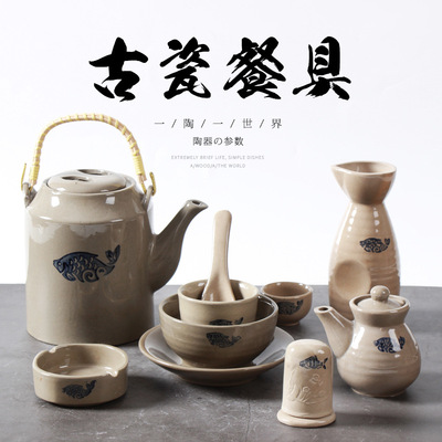 酒店饭店仿古陶瓷餐具台面摆台餐具4件套火锅油碟桌摆粗装批发