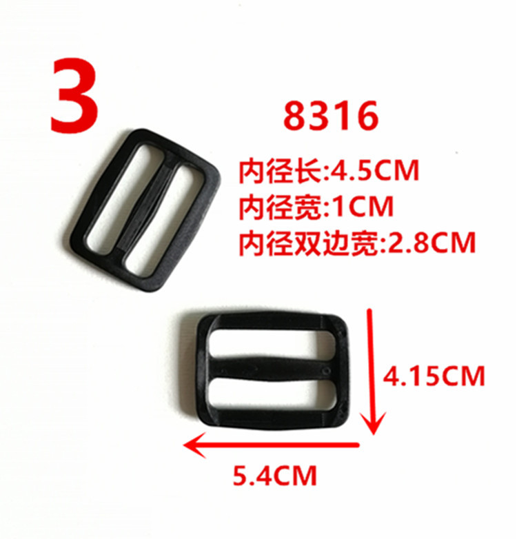 8316#4.5CM 黑色