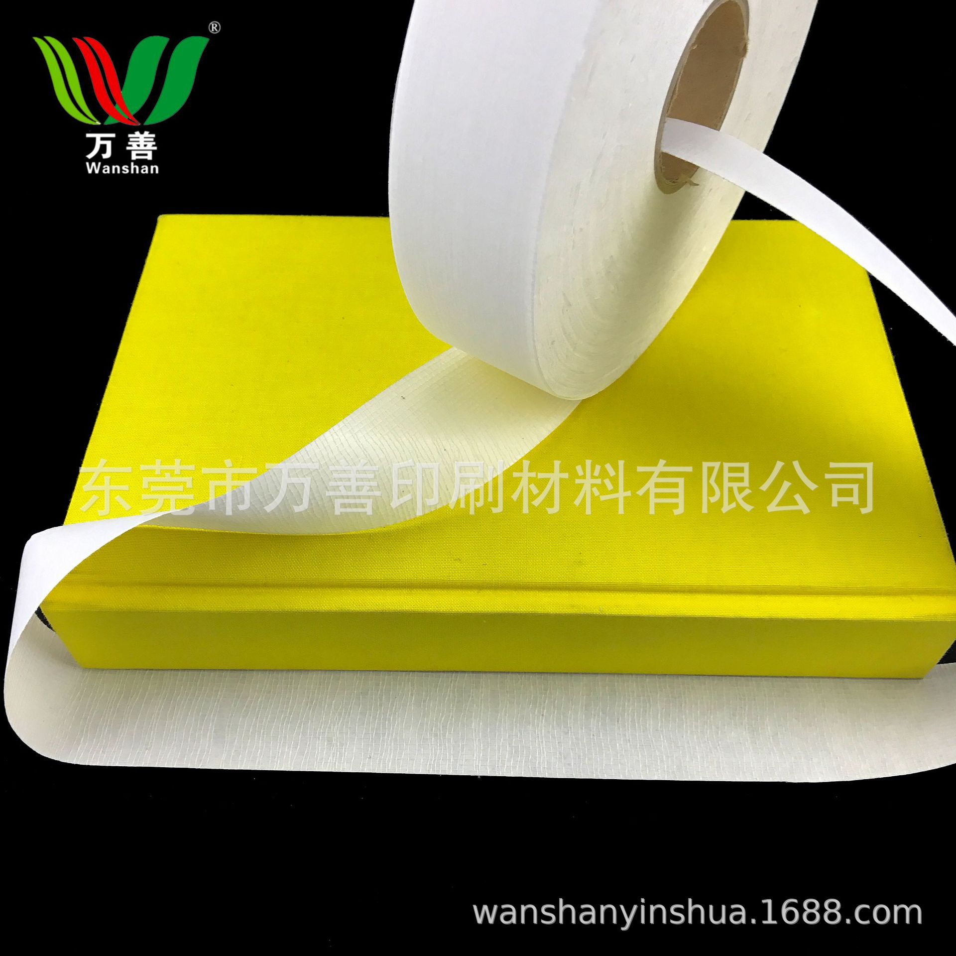 【现货批发】浙江 标准纸底纱布 书籍相册包背材料 宽50MM