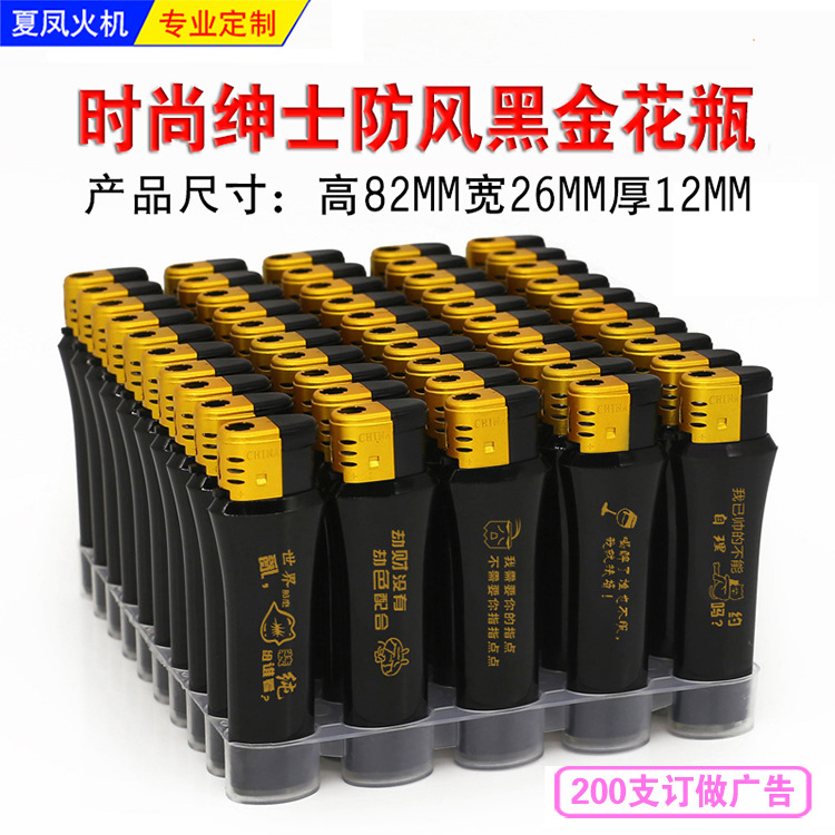 168实黑防风金风罩1