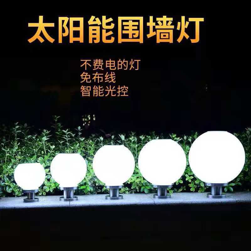 Travel bulb solar-powered for pillar for fencing