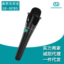 ɭȻ����늣� SR-9pro���˲��ɶ�������ֱ�����ֺ�����������b