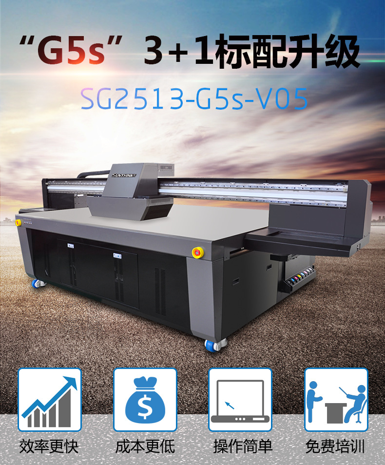 G5s_01