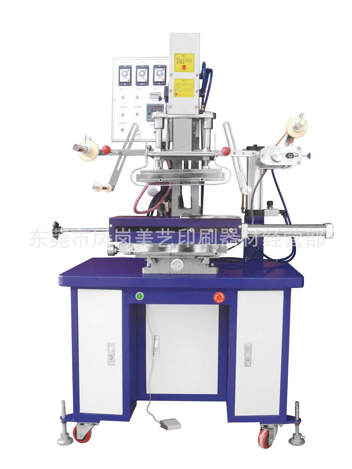 HF-300F滚筒热转印机  小孩硅胶围兜热转印机  化妆品热转印机