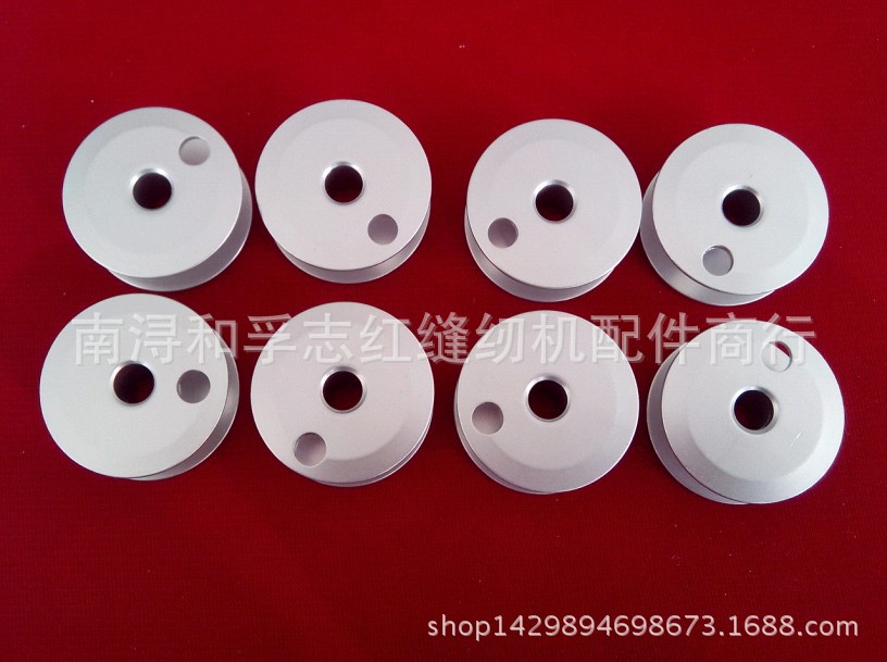 缝纫机梭芯 缝纫机大双针车带孔线心铝式梭芯 155484-001铝质梭芯