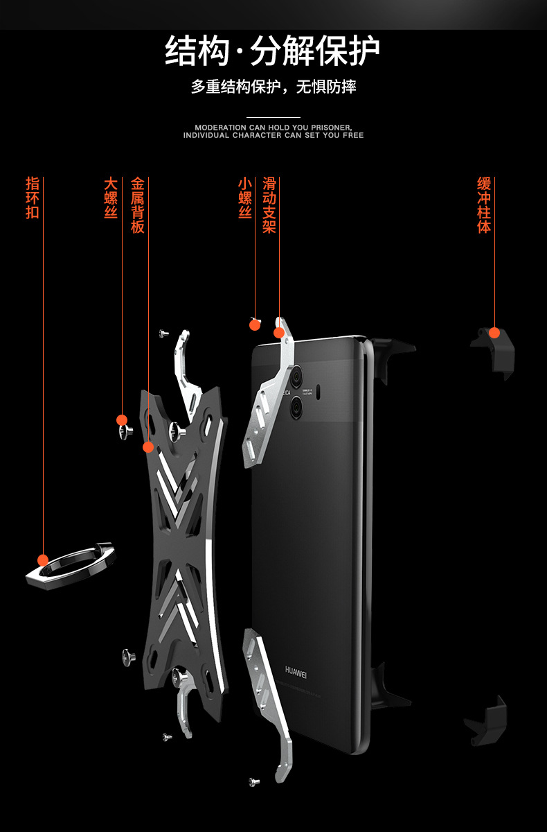 R-Just Soul Calibur Blade Master Ring Holder Shockproof Aerospace Aluminum Metal Shell Case Cover for Huawei Mate 10 & Huawei Mate 10 Pro