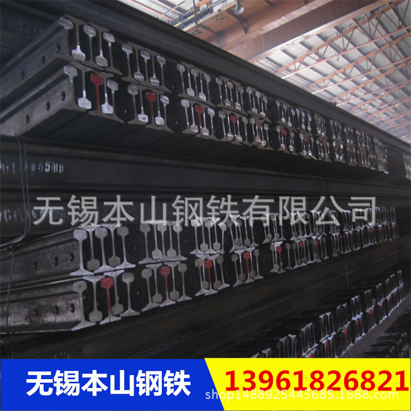 钢轨 轻轨 二手钢轨 43再用轨 50再用轨 旧钢轨