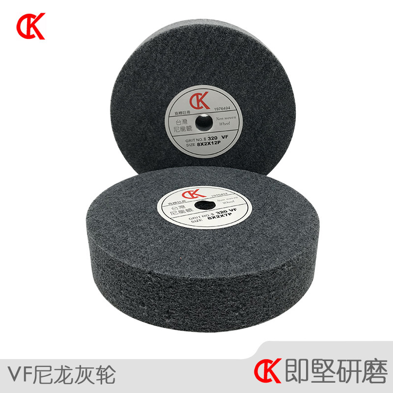 经销供应 台湾原装进口VF尼龙灰轮 尼龙研磨轮 厂家直销供货批发