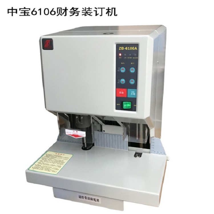 �б�ZB-6106A �綯Ʊ��װ���� ��� í�ܣ������塢íͷ������