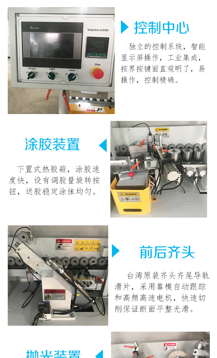 青島款封邊機(jī)_03.jpg