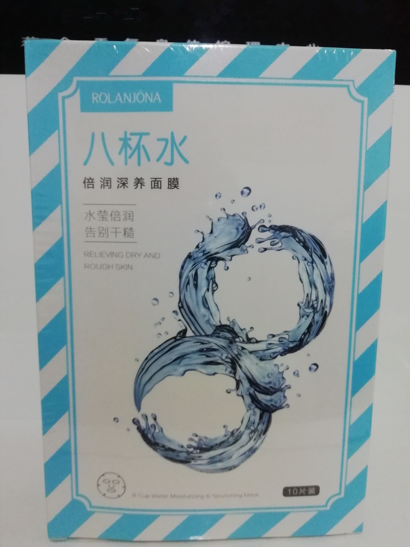 QQ图片20181010181110_副本