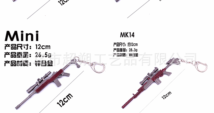 Таблица размеров серии PlayerUnknown's Battlegrounds_08.gif