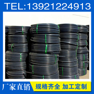 ����Ʒ�ػݡ�HDPE������  pe20�P�� pe32�P�� PE�oˮ��