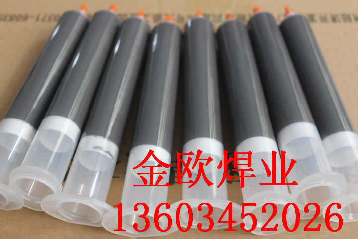 郑州金欧焊业供汽车散热器热水器用磷铜焊膏|黄铜焊膏|无氧铜焊膏