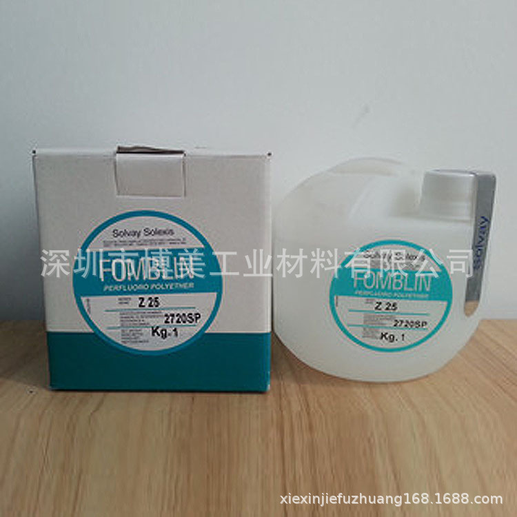 意大利苏威Fomblin Z25全氟聚醚润滑油 液体 特种润滑油军工