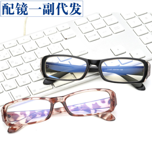 A pair of drop-shipping anti-blue light glasses for men and women wholesale computer goggles 21007
