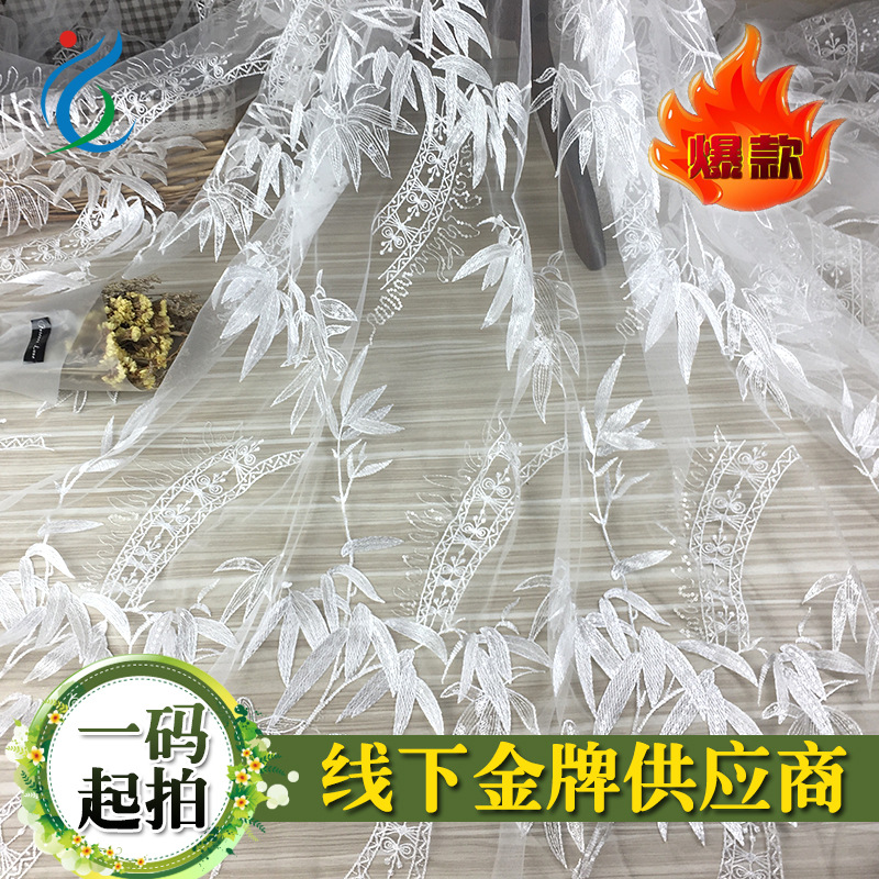 Tela de encaje con bordado de hojas de bambú, para Hanfu y vestidos de novia
