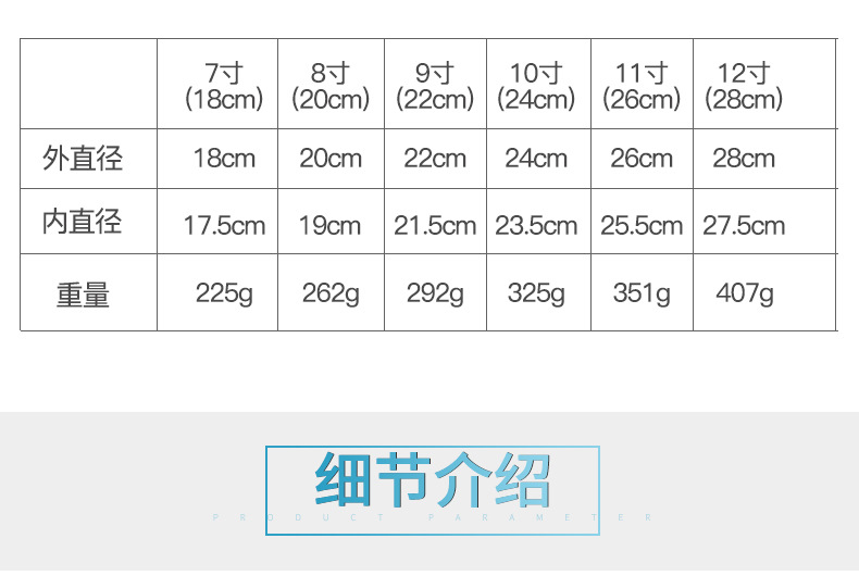 圆形锁扣活底蛋糕模具