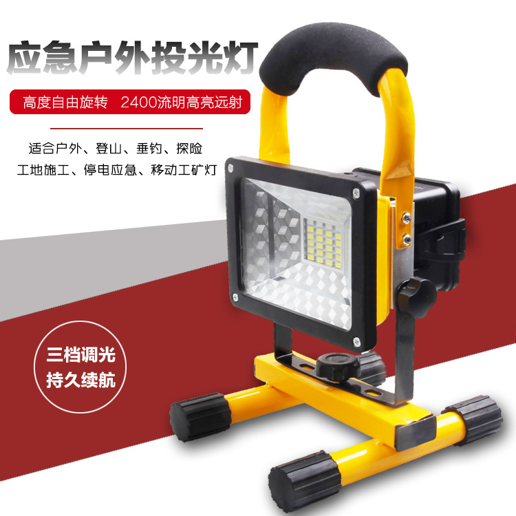 应急充电式LED投射灯警示灯手提探照红蓝灯 24LED移动工地投光灯|ms