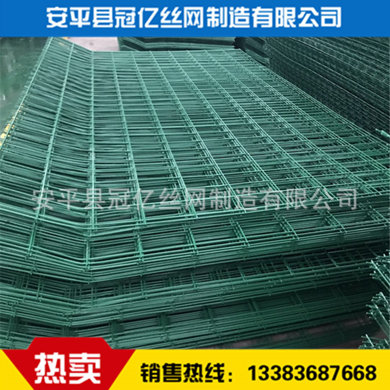 绿色隔离珊 绿色护栏网 绿色高速公路护栏网 框架网大量现货直销