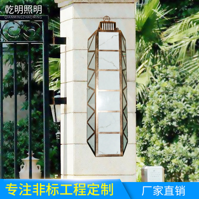 中式led戶外壁燈 別墅小區不鏽鋼定制壁燈 個性led仿雲石壁燈